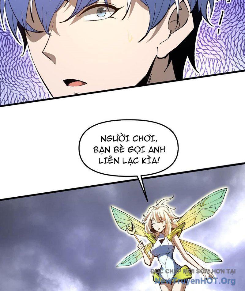 Hư Thực Chi Vương: Chapter 5