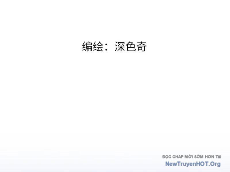 Hung Tinh Mê Hoặc - Máy Mô Phỏng Loạn Thế: Chapter 2
