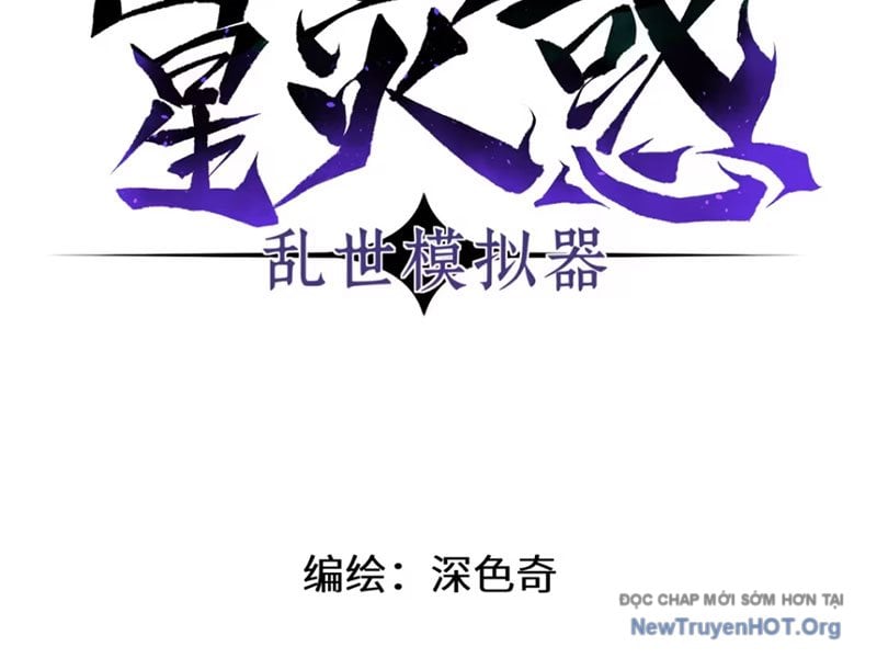 Hung Tinh Mê Hoặc - Máy Mô Phỏng Loạn Thế: Chapter 9