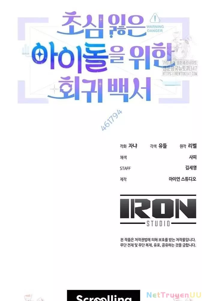 Hướng Dẫn Hồi Quy Dành Cho Thần Tượng: Chapter 10