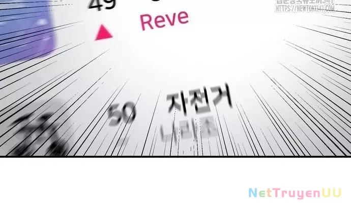 Hướng Dẫn Hồi Quy Dành Cho Thần Tượng: Chapter 11