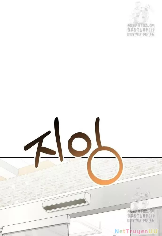 Hướng Dẫn Hồi Quy Dành Cho Thần Tượng: Chapter 15