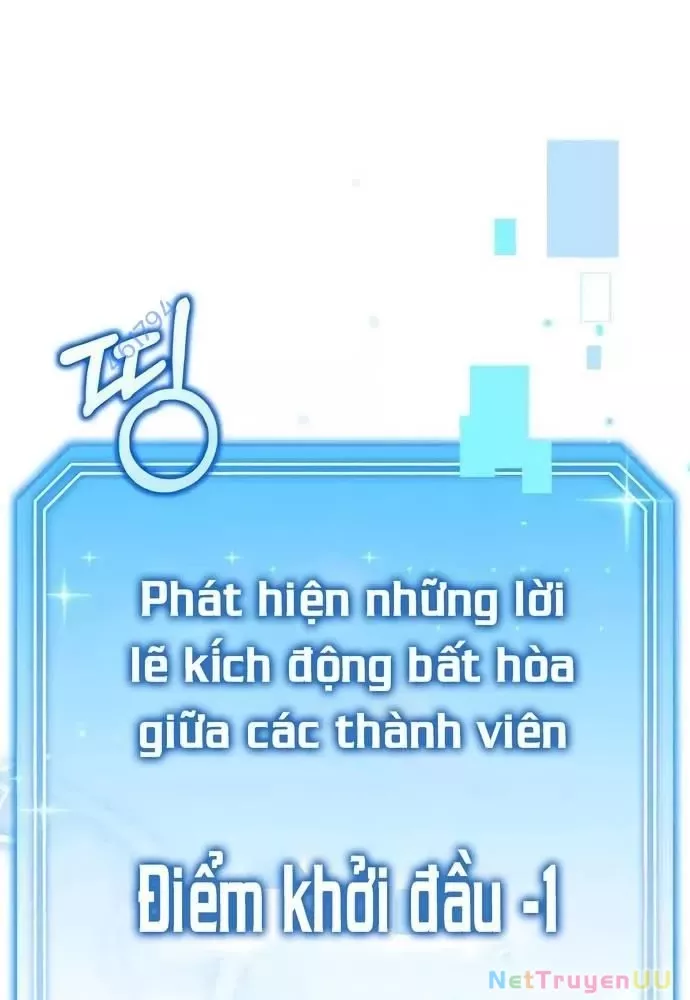 Hướng Dẫn Hồi Quy Dành Cho Thần Tượng: Chapter 17