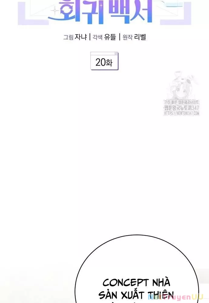 Hướng Dẫn Hồi Quy Dành Cho Thần Tượng: Chapter 20