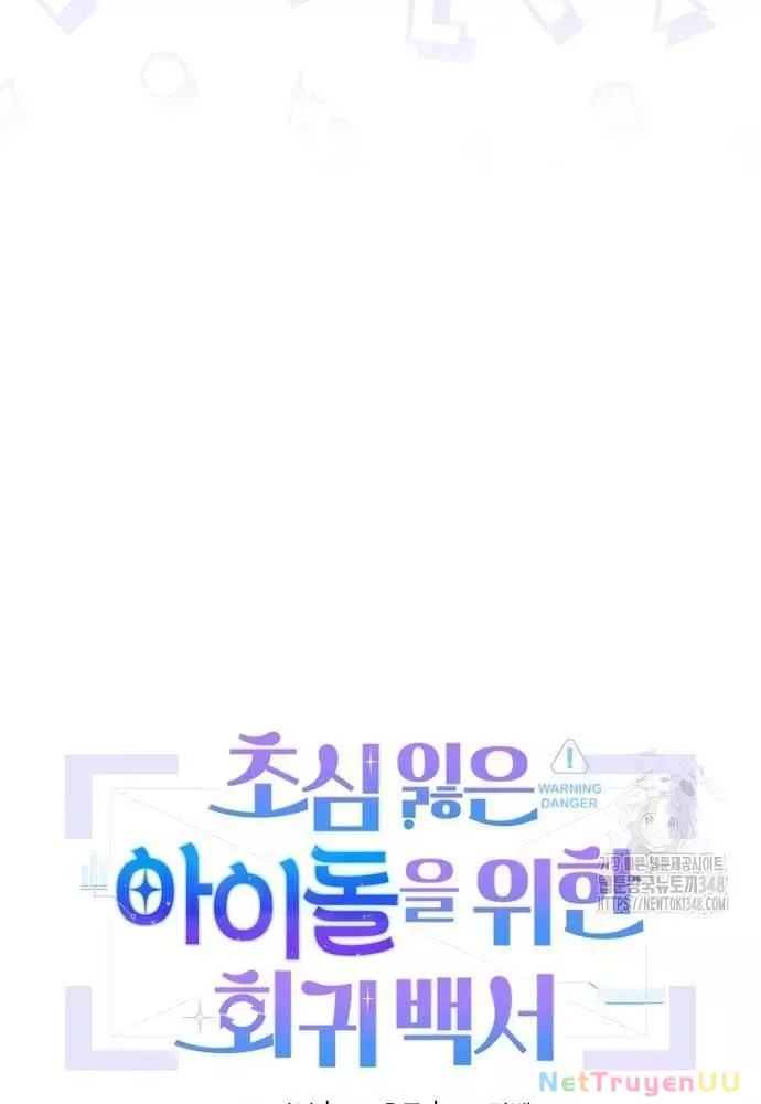 Hướng Dẫn Hồi Quy Dành Cho Thần Tượng: Chapter 21