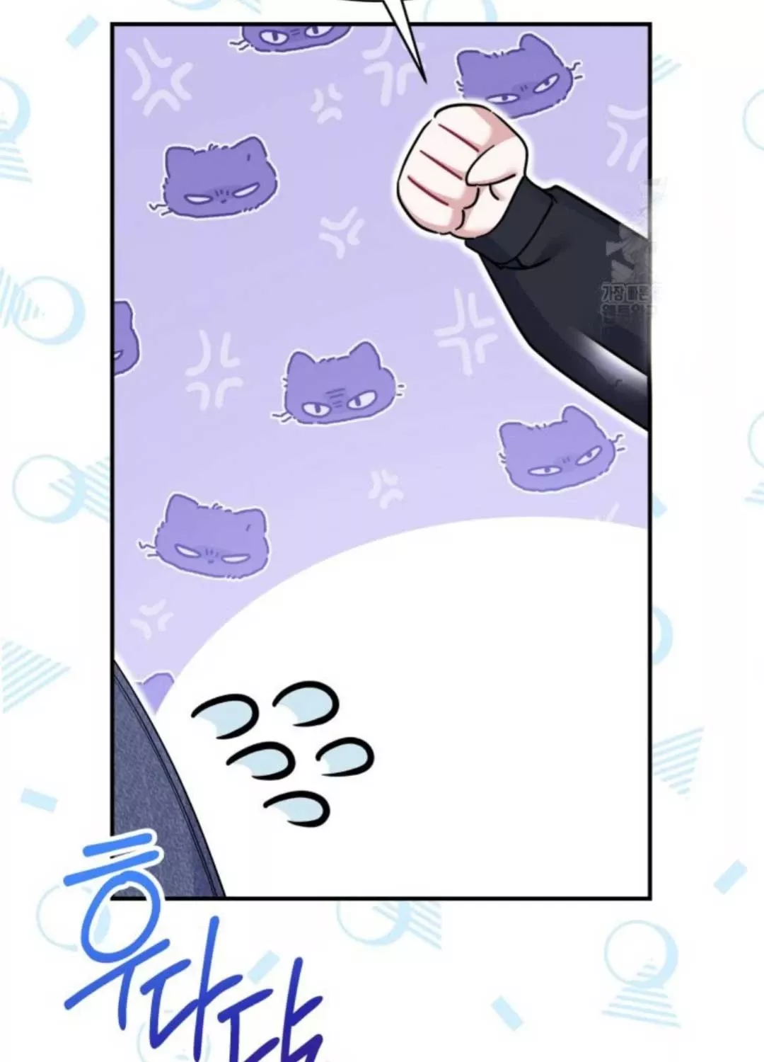 Hướng Dẫn Hồi Quy Dành Cho Thần Tượng: Chapter 24