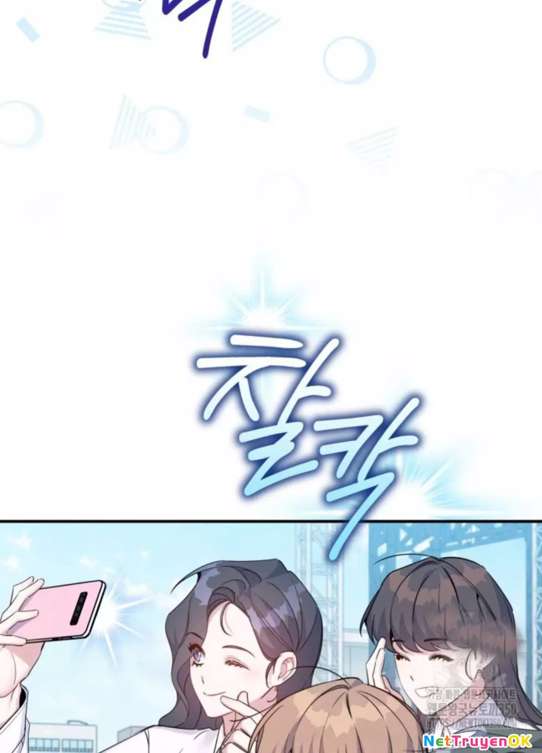 Hướng Dẫn Hồi Quy Dành Cho Thần Tượng: Chapter 24