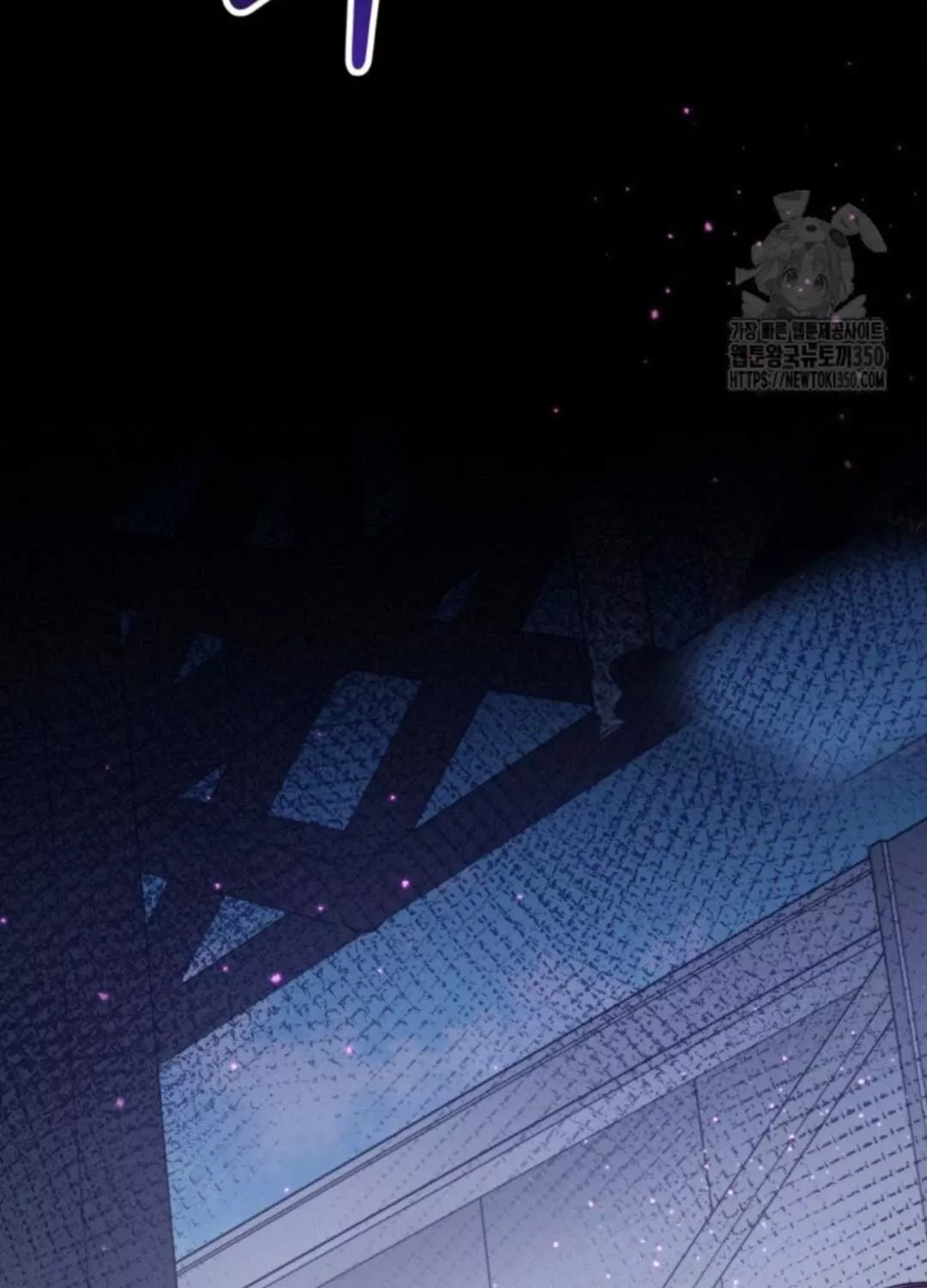 Hướng Dẫn Hồi Quy Dành Cho Thần Tượng: Chapter 24