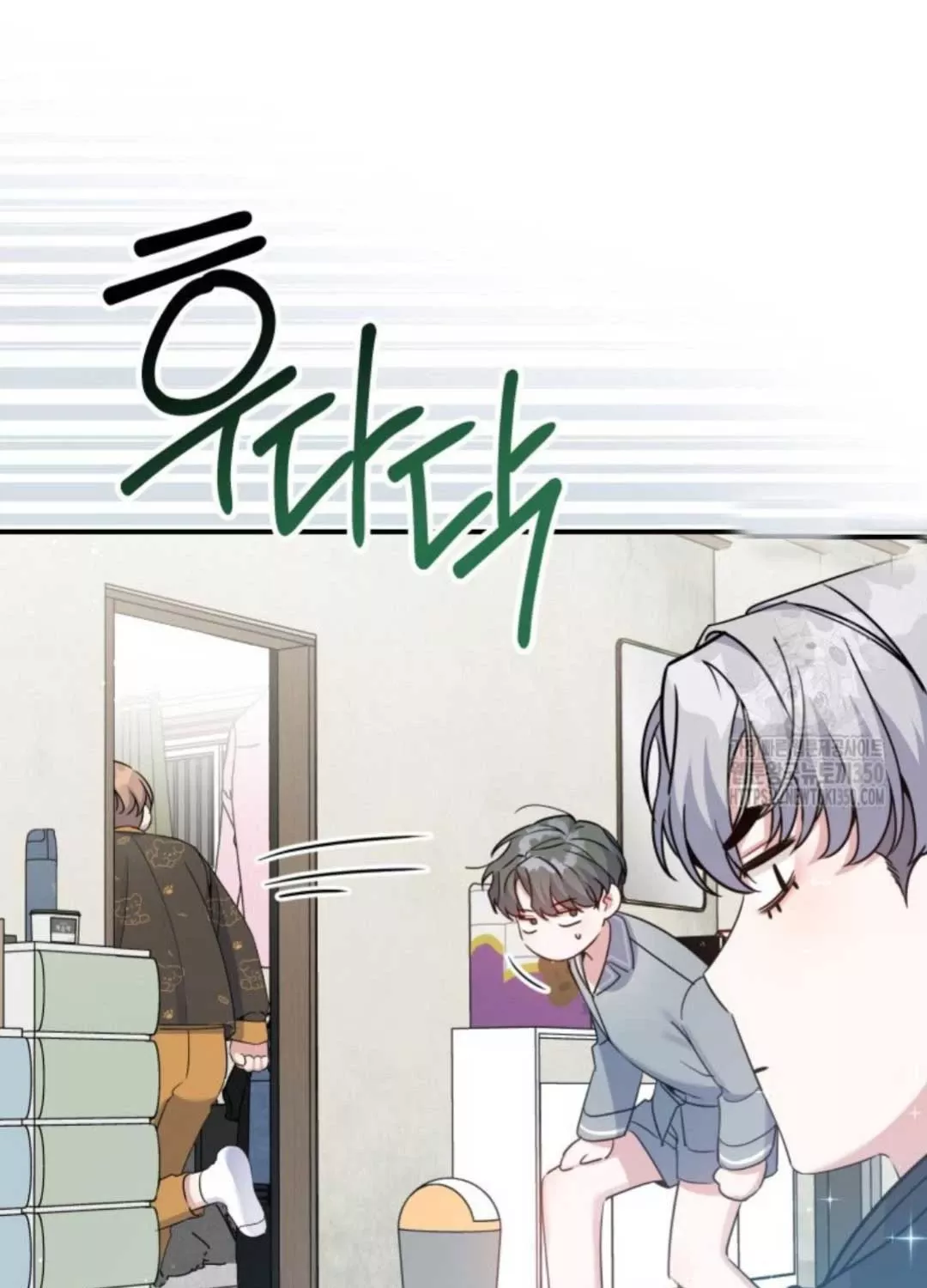 Hướng Dẫn Hồi Quy Dành Cho Thần Tượng: Chapter 24