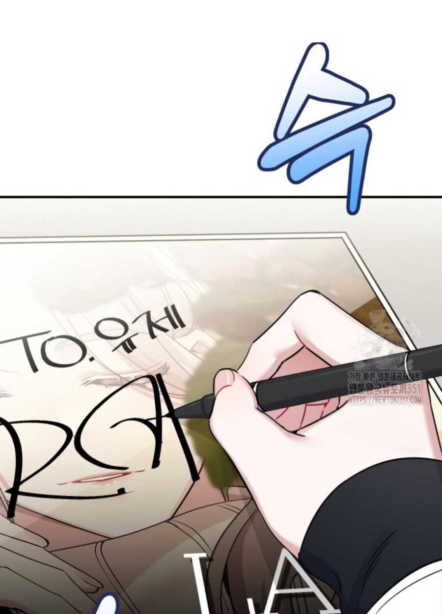 Hướng Dẫn Hồi Quy Dành Cho Thần Tượng: Chapter 25