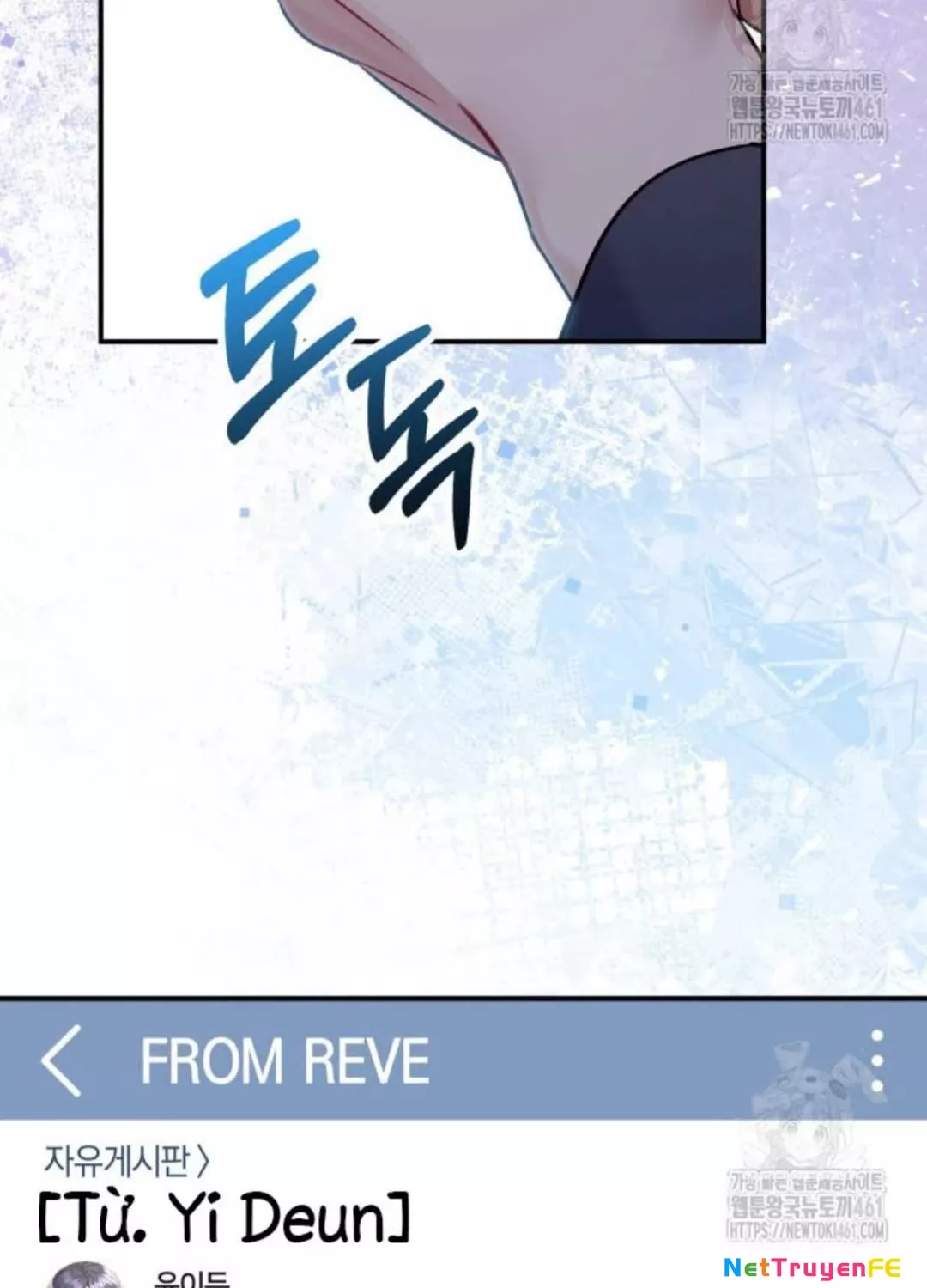 Hướng Dẫn Hồi Quy Dành Cho Thần Tượng: Chapter 27