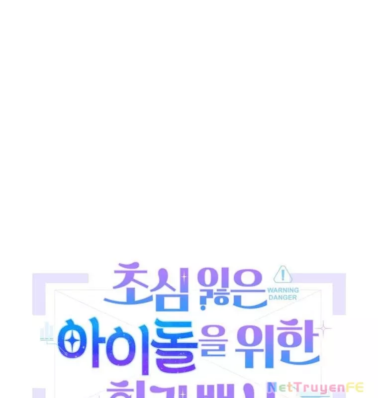 Hướng Dẫn Hồi Quy Dành Cho Thần Tượng: Chapter 29