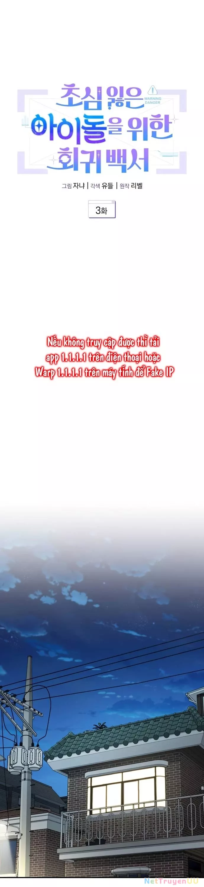 Hướng Dẫn Hồi Quy Dành Cho Thần Tượng: Chapter 3