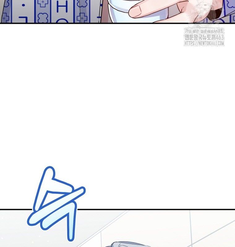 Hướng Dẫn Hồi Quy Dành Cho Thần Tượng: Chapter 31