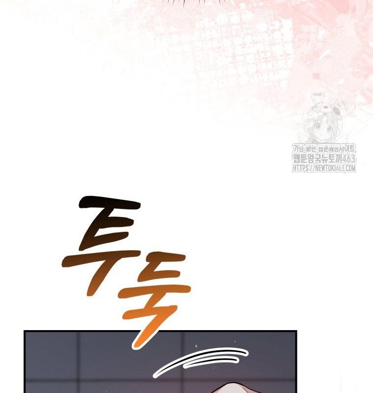 Hướng Dẫn Hồi Quy Dành Cho Thần Tượng: Chapter 31