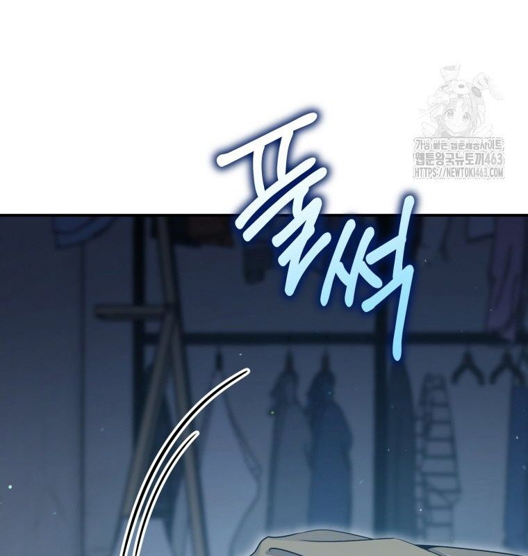 Hướng Dẫn Hồi Quy Dành Cho Thần Tượng: Chapter 31