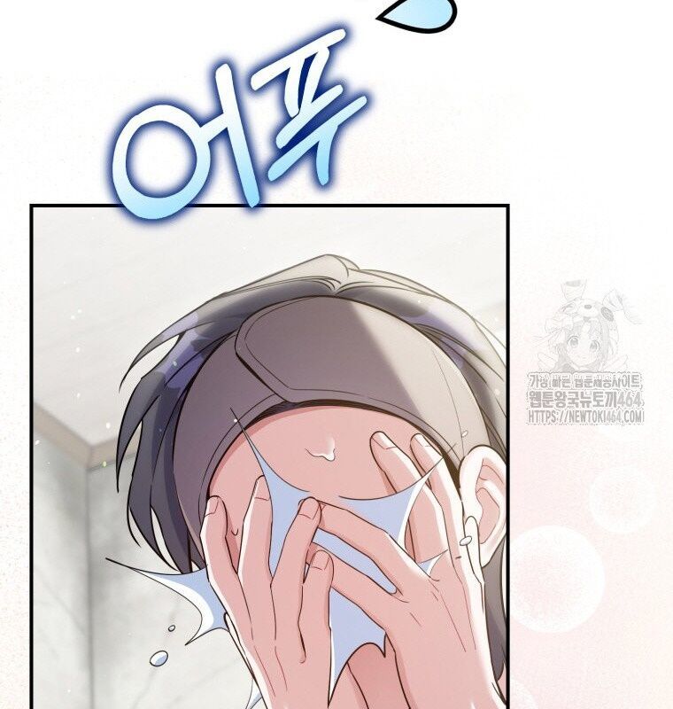 Hướng Dẫn Hồi Quy Dành Cho Thần Tượng: Chapter 32