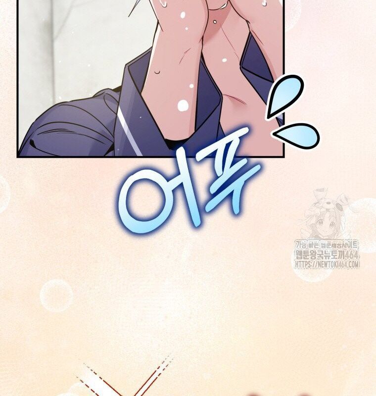 Hướng Dẫn Hồi Quy Dành Cho Thần Tượng: Chapter 32