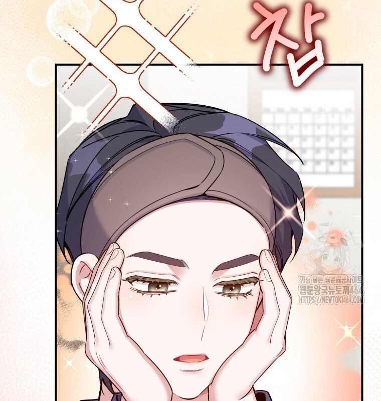 Hướng Dẫn Hồi Quy Dành Cho Thần Tượng: Chapter 32