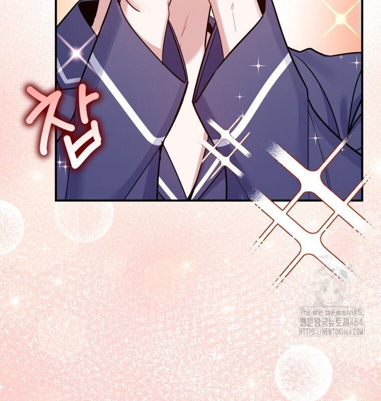 Hướng Dẫn Hồi Quy Dành Cho Thần Tượng: Chapter 32