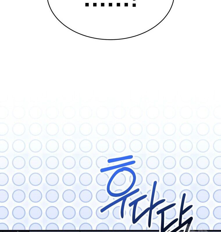 Hướng Dẫn Hồi Quy Dành Cho Thần Tượng: Chapter 32