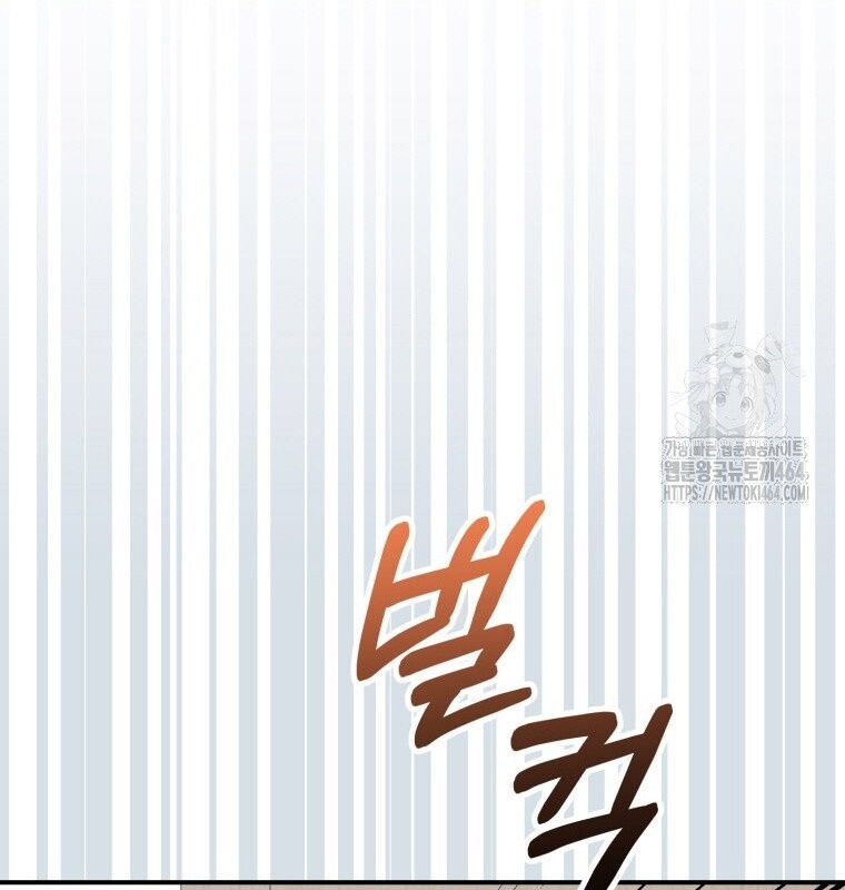 Hướng Dẫn Hồi Quy Dành Cho Thần Tượng: Chapter 32