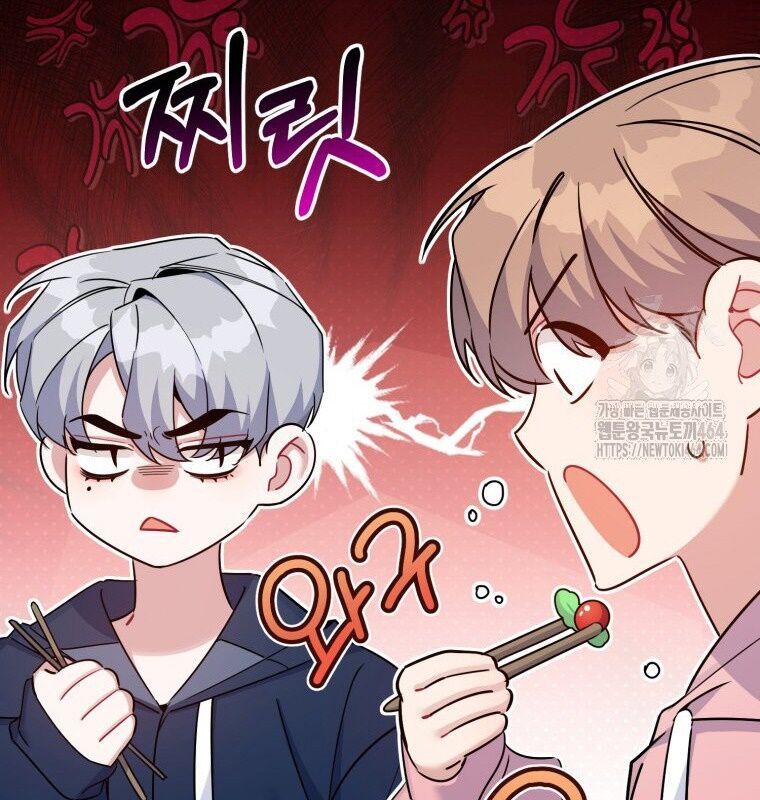 Hướng Dẫn Hồi Quy Dành Cho Thần Tượng: Chapter 32