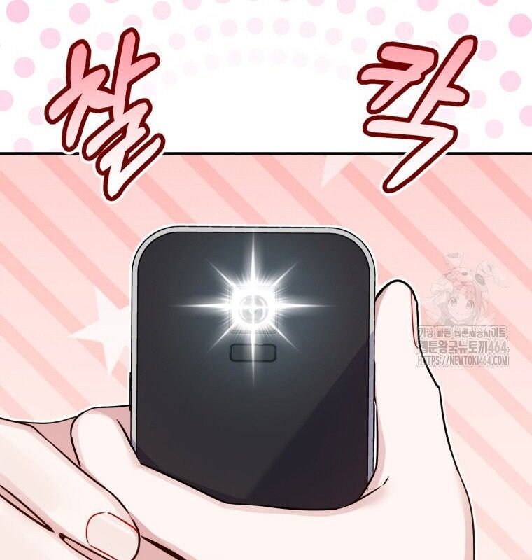 Hướng Dẫn Hồi Quy Dành Cho Thần Tượng: Chapter 32