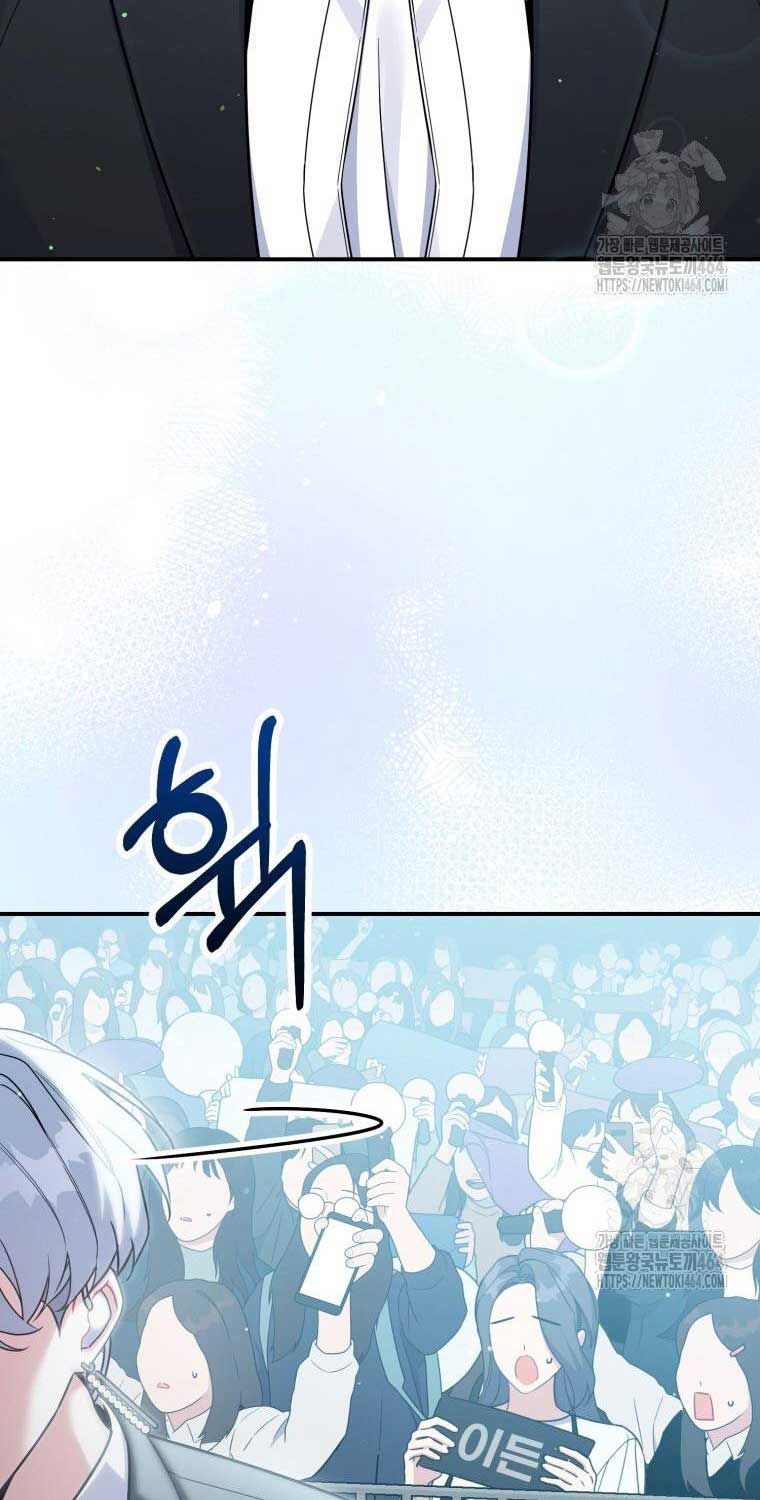 Hướng Dẫn Hồi Quy Dành Cho Thần Tượng: Chapter 33