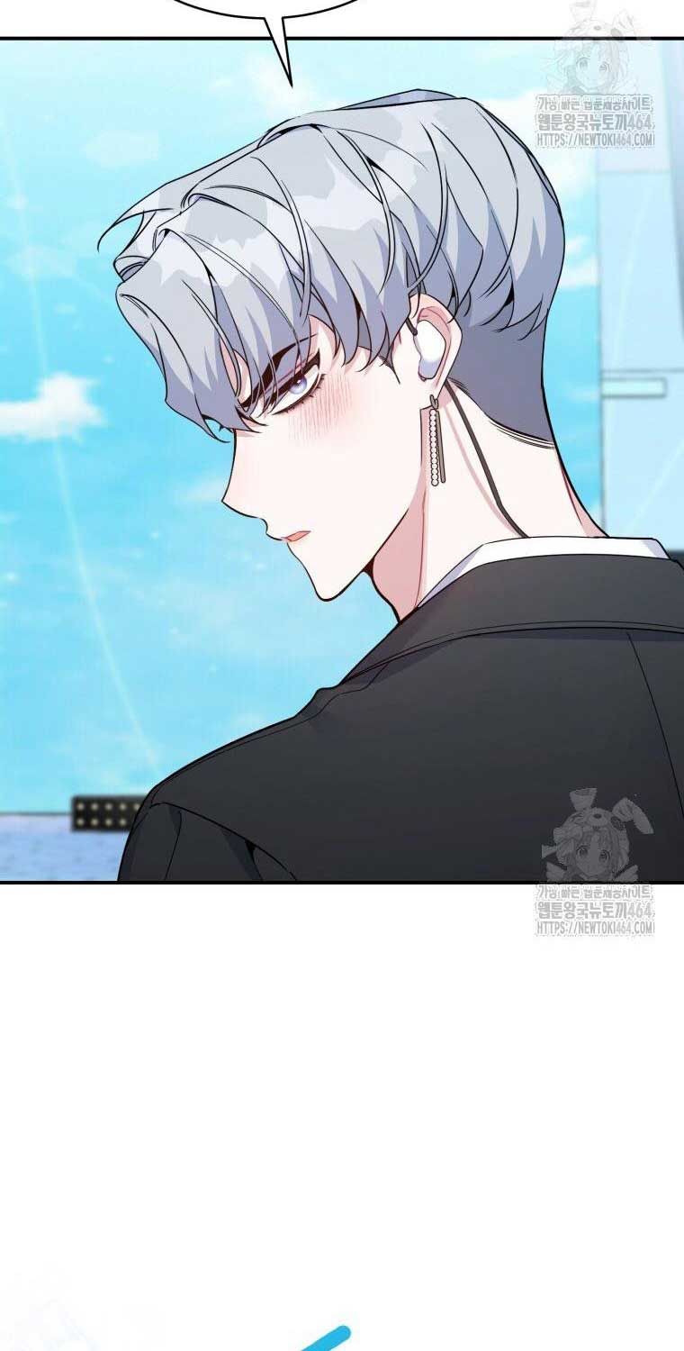 Hướng Dẫn Hồi Quy Dành Cho Thần Tượng: Chapter 33