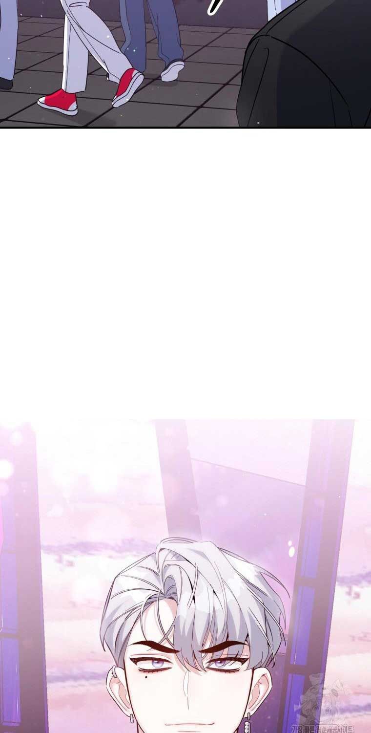 Hướng Dẫn Hồi Quy Dành Cho Thần Tượng: Chapter 33