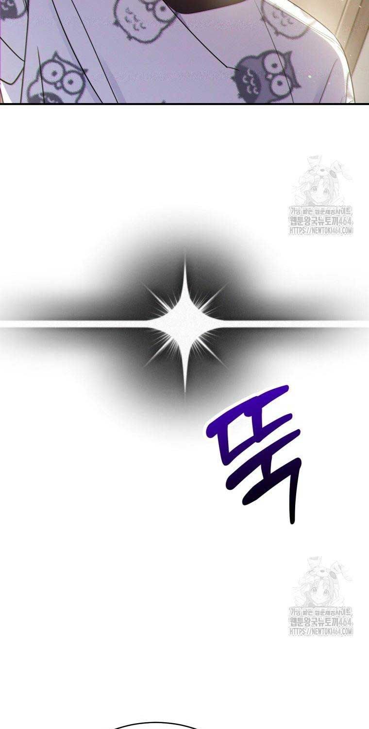 Hướng Dẫn Hồi Quy Dành Cho Thần Tượng: Chapter 33