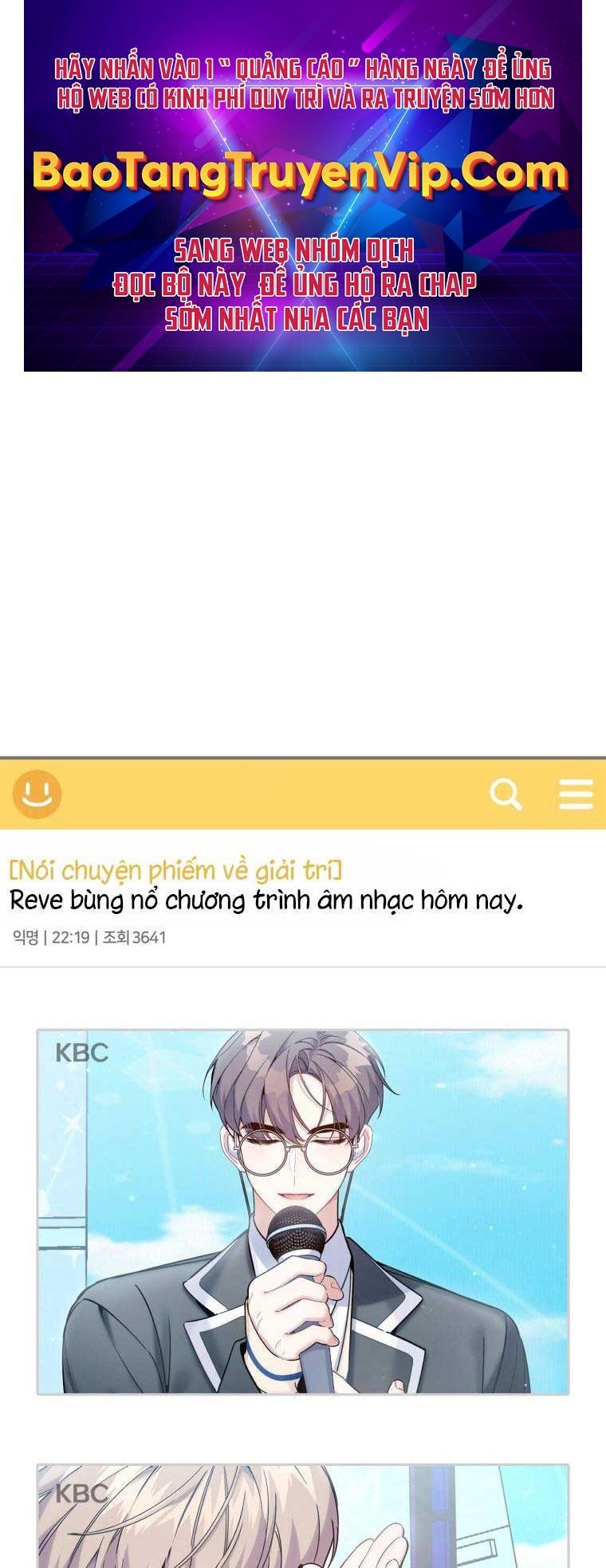 Hướng Dẫn Hồi Quy Dành Cho Thần Tượng: Chapter 34