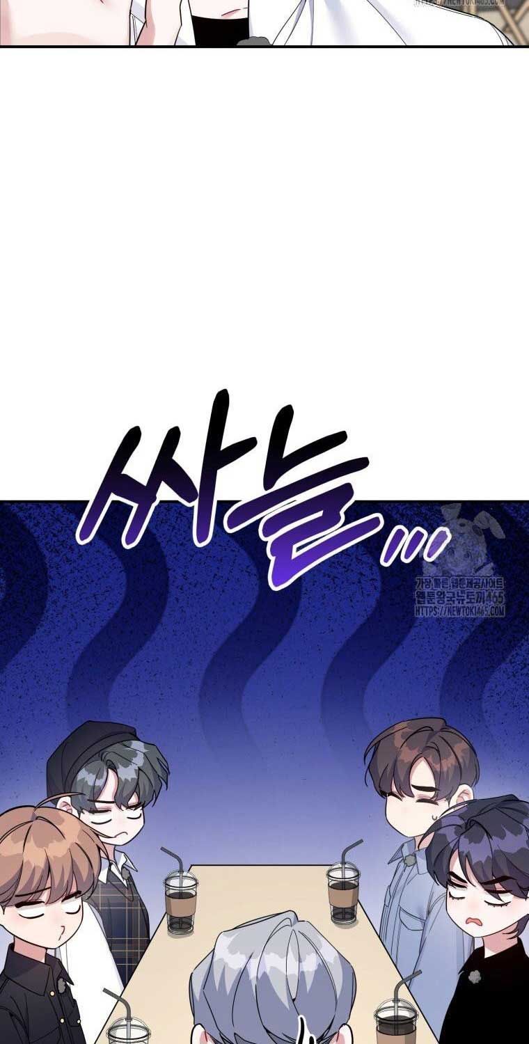 Hướng Dẫn Hồi Quy Dành Cho Thần Tượng: Chapter 34