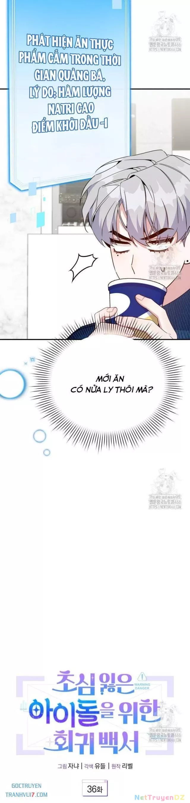 Hướng Dẫn Hồi Quy Dành Cho Thần Tượng: Chapter 36