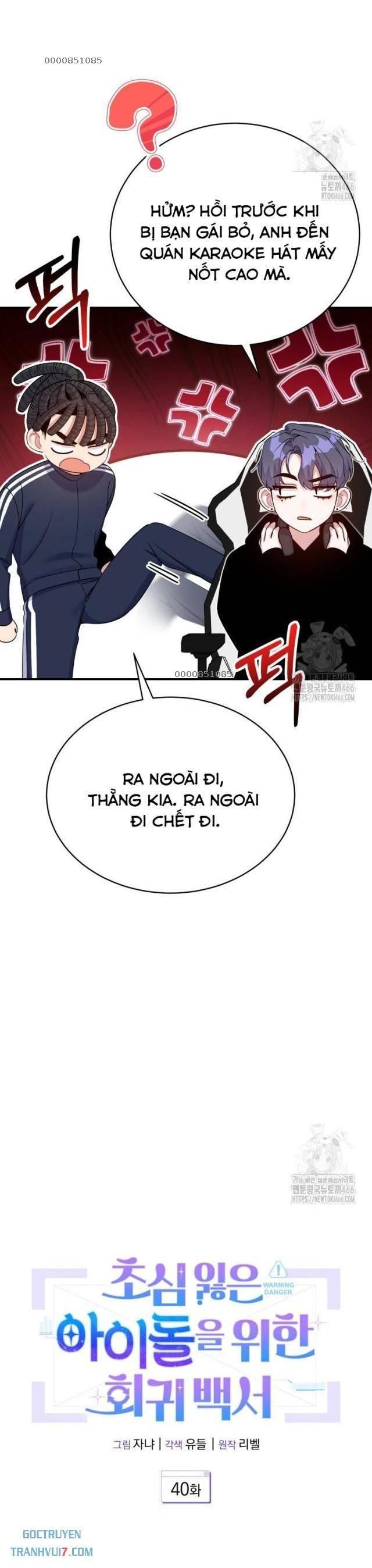 Hướng Dẫn Hồi Quy Dành Cho Thần Tượng: Chapter 40