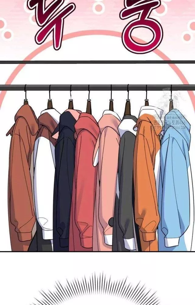 Hướng Dẫn Hồi Quy Dành Cho Thần Tượng: Chapter 42