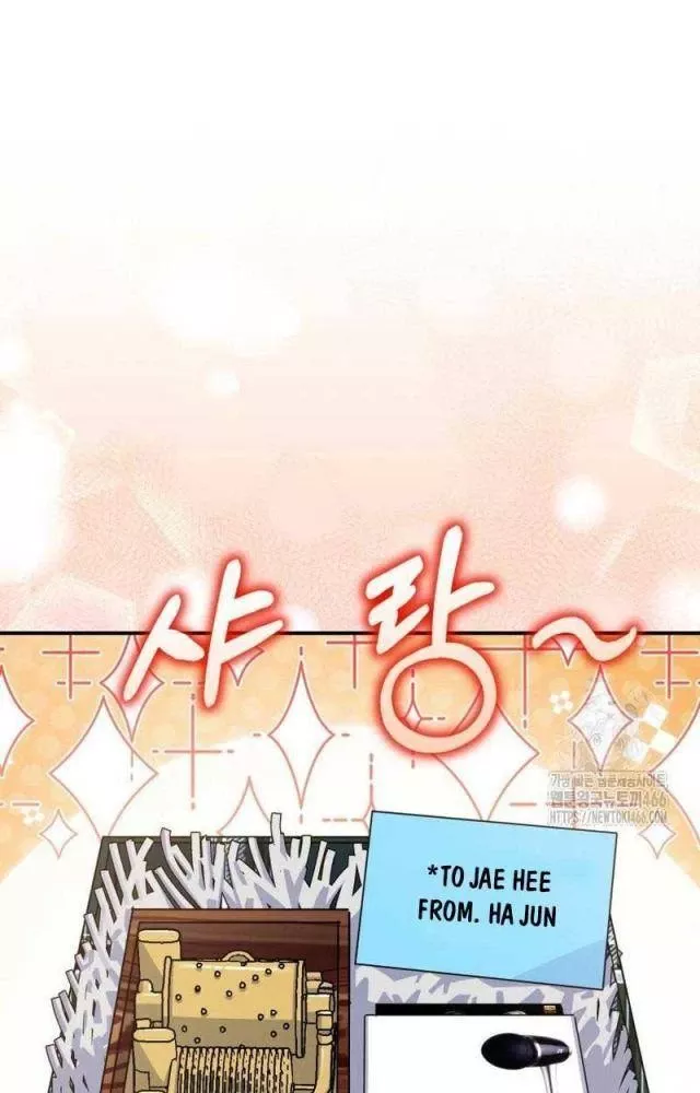 Hướng Dẫn Hồi Quy Dành Cho Thần Tượng: Chapter 42