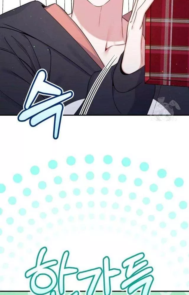 Hướng Dẫn Hồi Quy Dành Cho Thần Tượng: Chapter 42