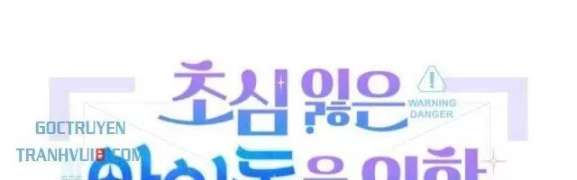 Hướng Dẫn Hồi Quy Dành Cho Thần Tượng: Chapter 42