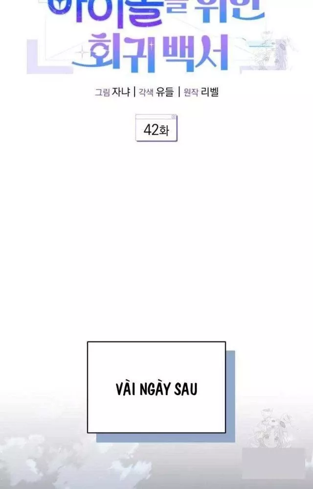 Hướng Dẫn Hồi Quy Dành Cho Thần Tượng: Chapter 42