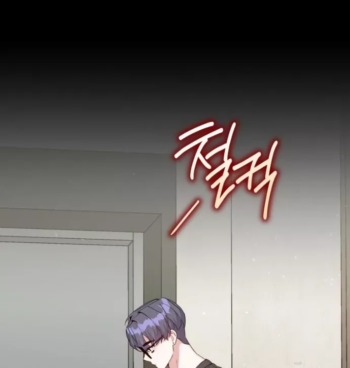 Hướng Dẫn Hồi Quy Dành Cho Thần Tượng: Chapter 43