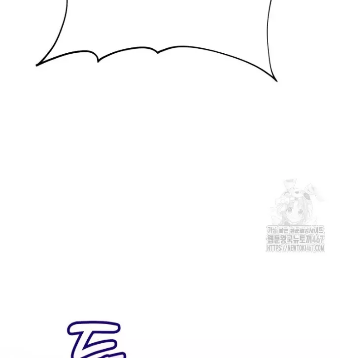 Hướng Dẫn Hồi Quy Dành Cho Thần Tượng: Chapter 43