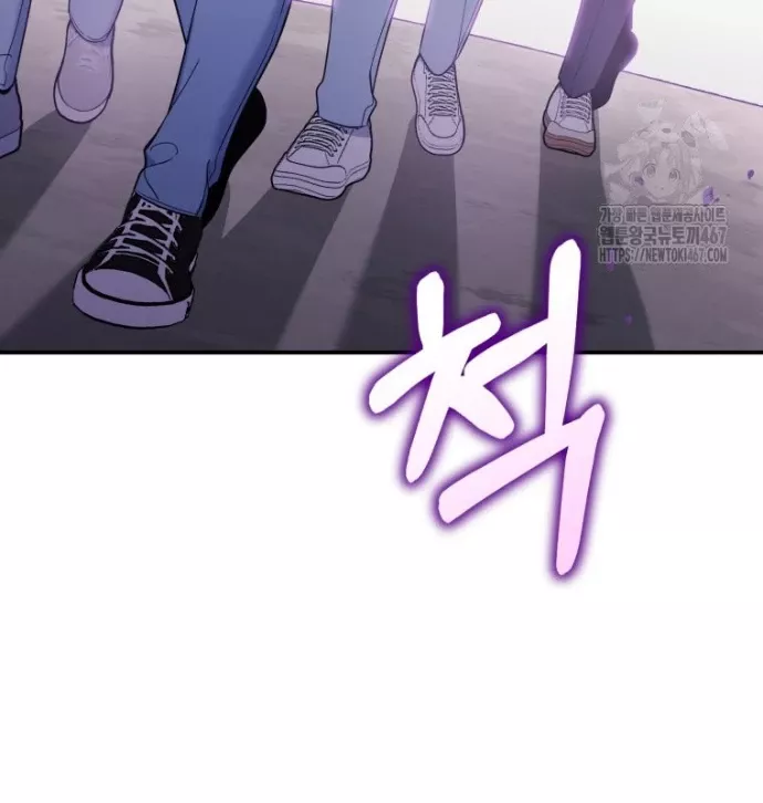 Hướng Dẫn Hồi Quy Dành Cho Thần Tượng: Chapter 43