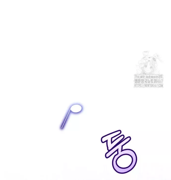 Hướng Dẫn Hồi Quy Dành Cho Thần Tượng: Chapter 43