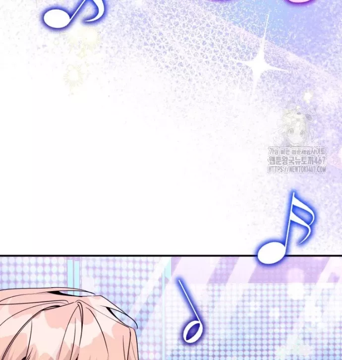 Hướng Dẫn Hồi Quy Dành Cho Thần Tượng: Chapter 43