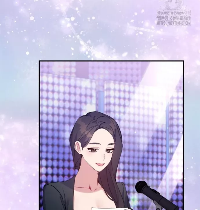 Hướng Dẫn Hồi Quy Dành Cho Thần Tượng: Chapter 43