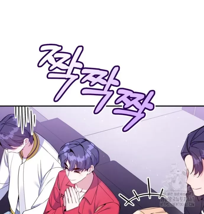 Hướng Dẫn Hồi Quy Dành Cho Thần Tượng: Chapter 43