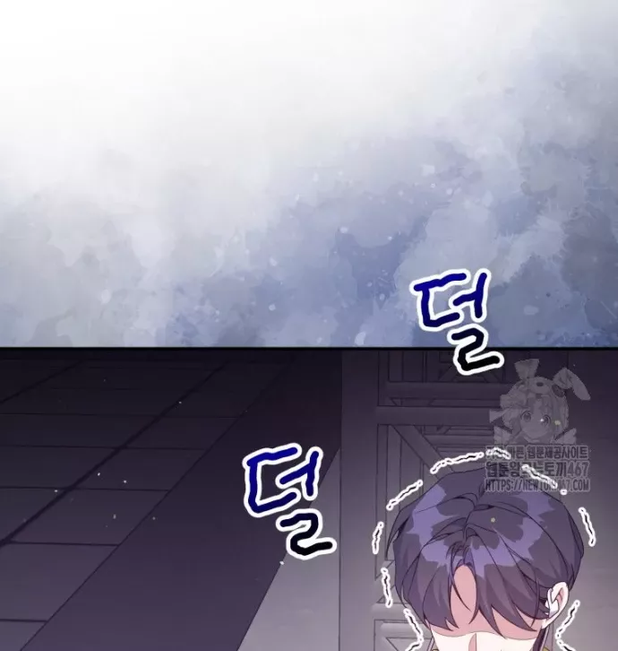 Hướng Dẫn Hồi Quy Dành Cho Thần Tượng: Chapter 43