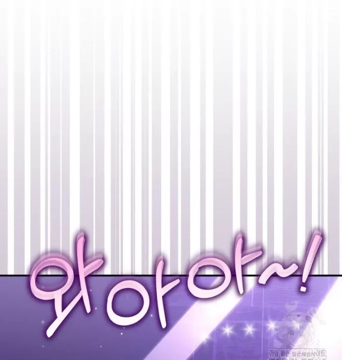 Hướng Dẫn Hồi Quy Dành Cho Thần Tượng: Chapter 43